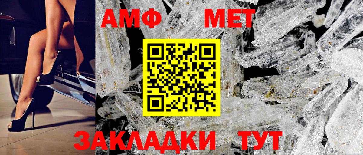 Amphetamine 98% Кемерово