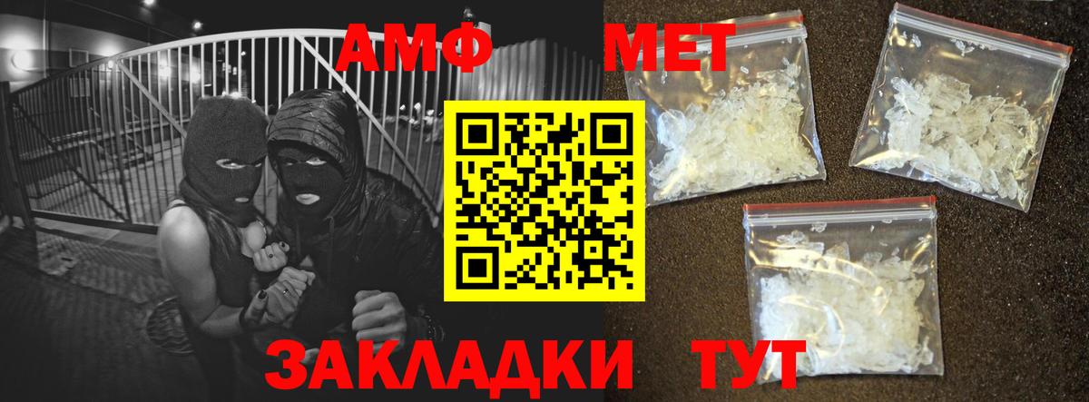 АМФЕТАМИН  Вход с VPN  Кемерово  АМФЕТАМИН Розовый  Амфетамин 