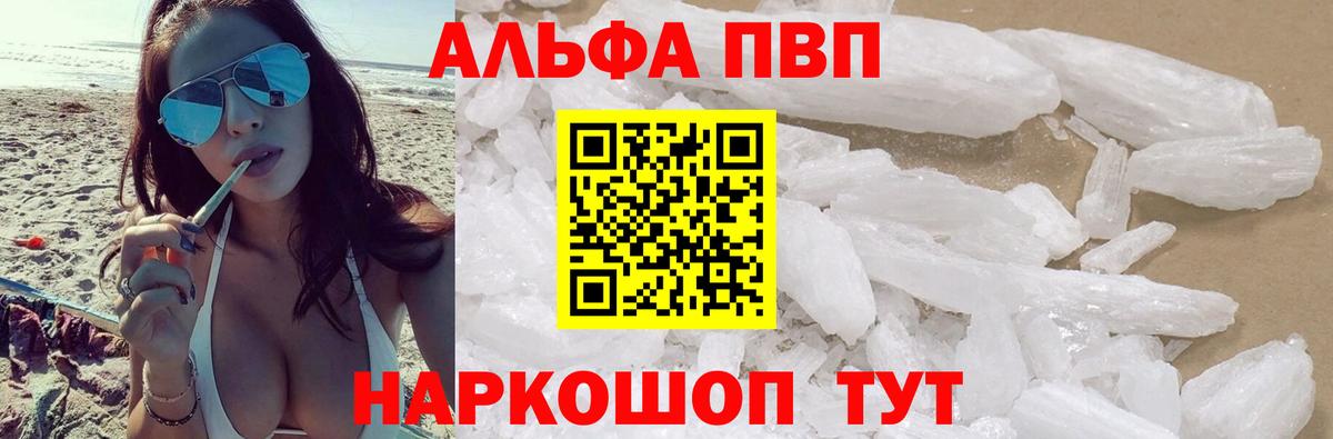 APVP СК КРИС Кемерово