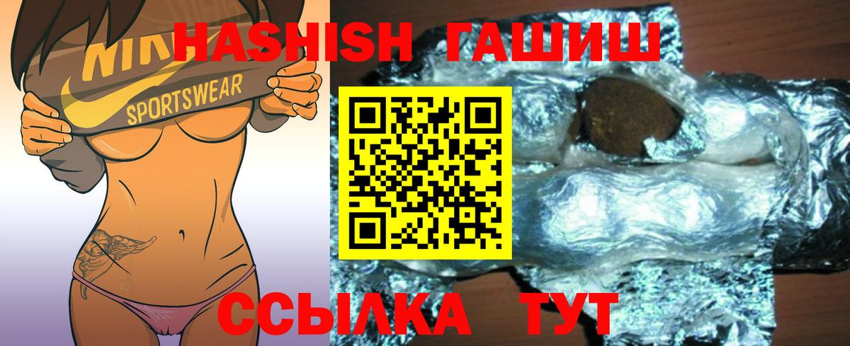 ГАШ Изолятор Кемерово