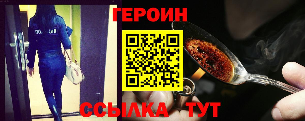 Меф МЯУ МЯУ   КОКАИН  Кемерово  ГАШ  Каннабис  Вход с VPN 