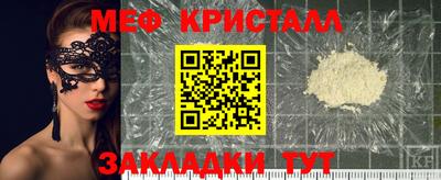 эйфоретик Берёзовский
