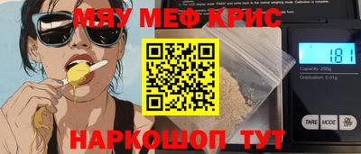 дистиллят марихуана Бийск