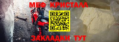 дистиллят марихуана Бийск