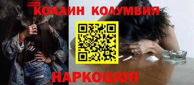 дистиллят марихуана Бийск