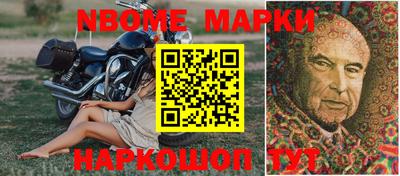 меф VHQ Беслан