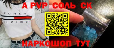 дистиллят марихуана Бийск