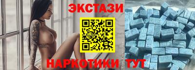 дистиллят марихуана Бийск