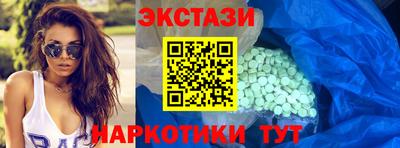 меф VHQ Беслан
