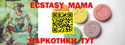 эйфоретик Берёзовский