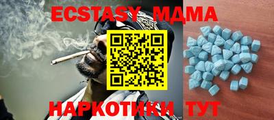 меф VHQ Беслан