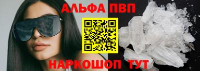 дистиллят марихуана Бийск