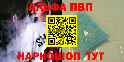 меф VHQ Беслан