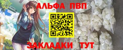 дистиллят марихуана Бийск