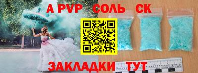 дистиллят марихуана Бийск