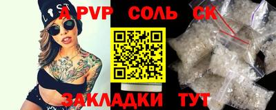 меф VHQ Беслан