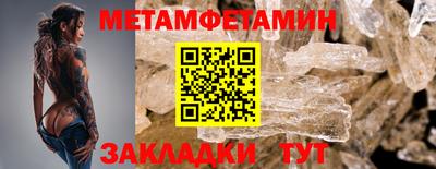 дистиллят марихуана Бийск