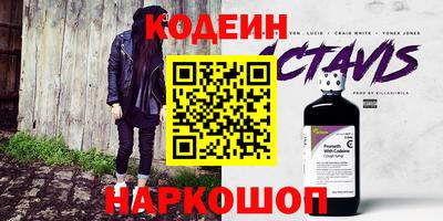 меф VHQ Беслан