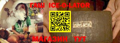 меф VHQ Беслан
