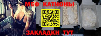 дистиллят марихуана Бийск