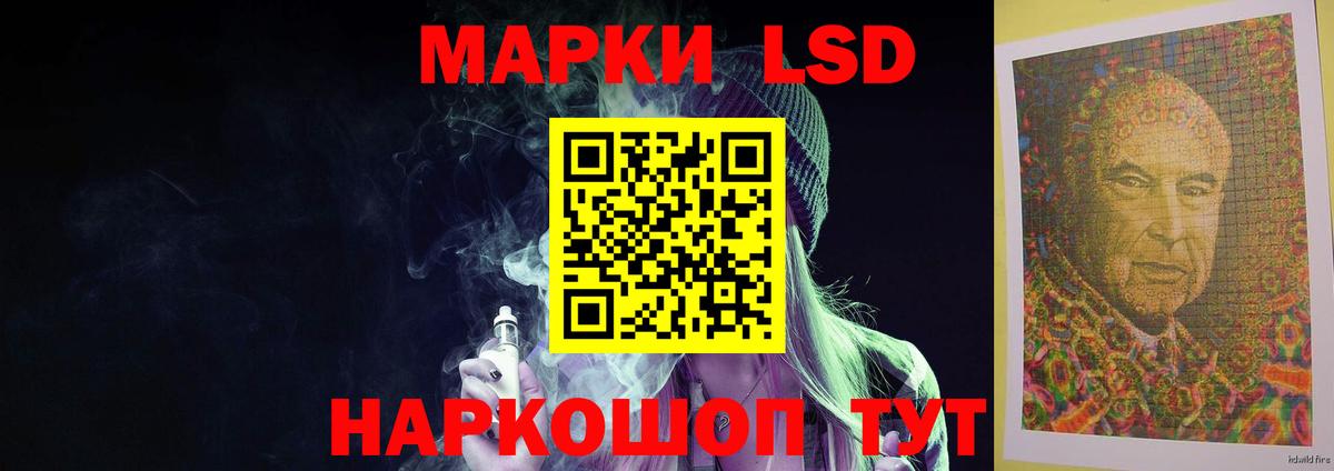 OMG вход  ЛСД экстази ecstasy  Лсд 25 экстази  Вход с VPN  LSD-25 экстази кислота  Кемерово 