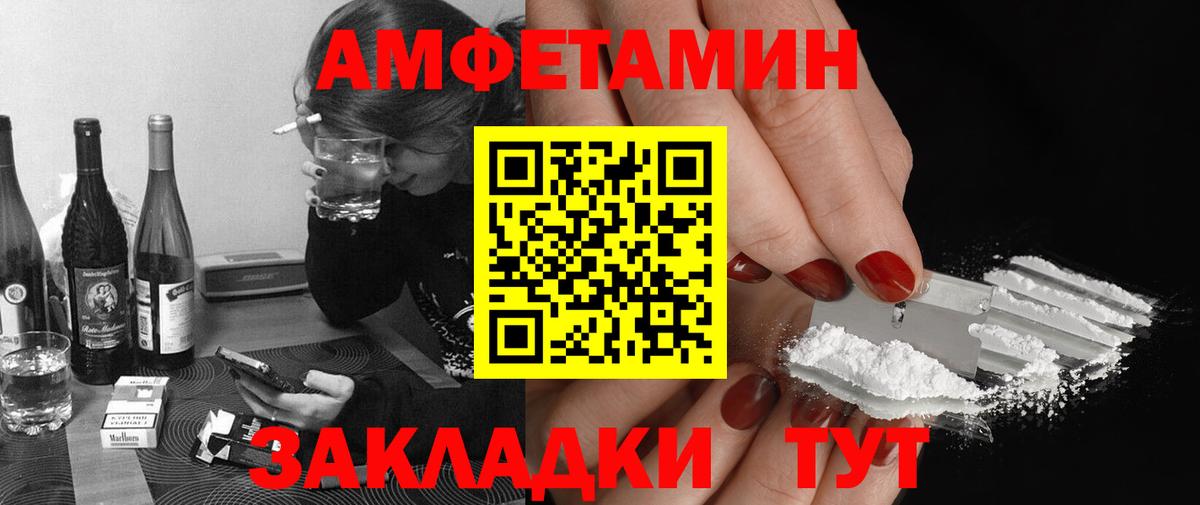 Кемерово  МЕТАМФЕТАМИН Methamphetamine  МЕТАМФЕТАМИН Methamphetamine  Вход с VPN 