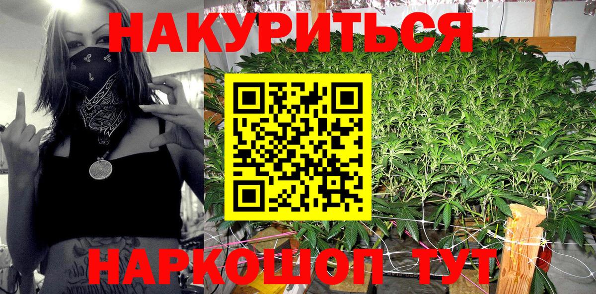 Бошки марихуана Ganja  Вход с VPN  Бошки марихуана сатива  Кемерово 