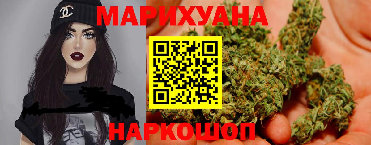 Каннабис MAZAR Кемерово